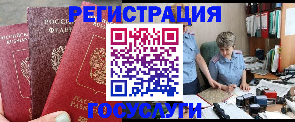 найти адрес прописки в Лукоянове